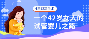 苏州苏大附二院12w产检建卡流程记录 怎么找供卵代生